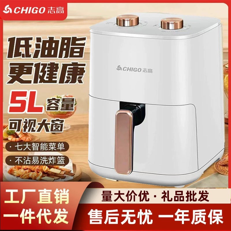 Chigo Heißluftfritteuse Neue Version Haushalt Multifunktional Großvolumen Elektrofritteuse Pommes Maschine Intelligente Antihaft Raucharme Backofen - 1