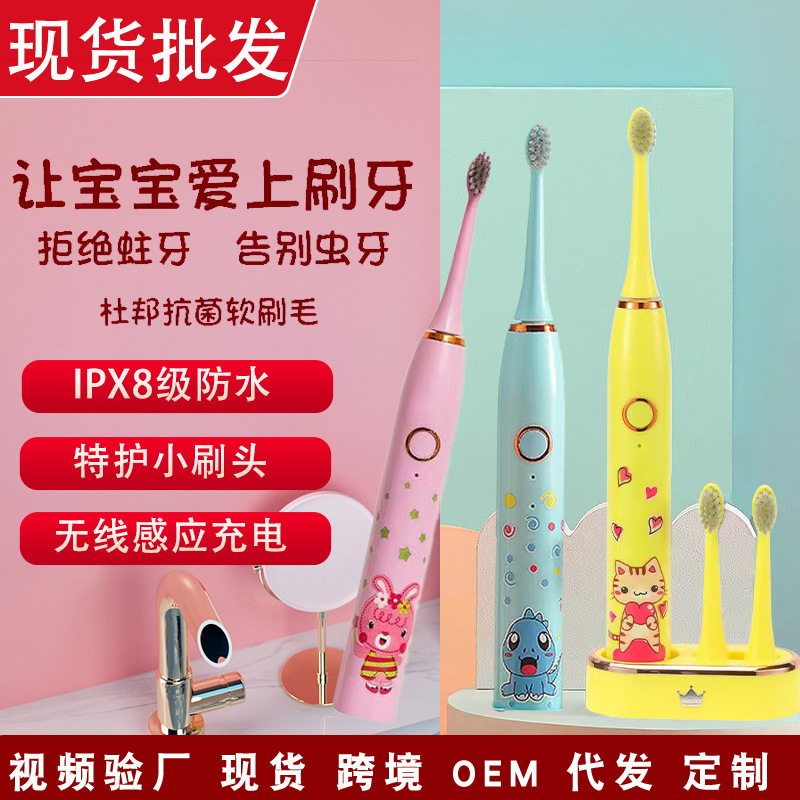 Children's Electric Toothbrush Ages 6-12, Sensor, Rechargeable, Soft Bristles