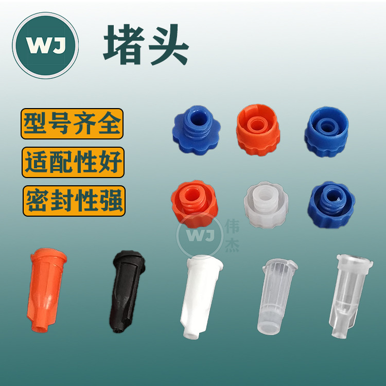 Glue Dispensing Barrel Plastic Plug with External Thread, Various Colors and Models - 1