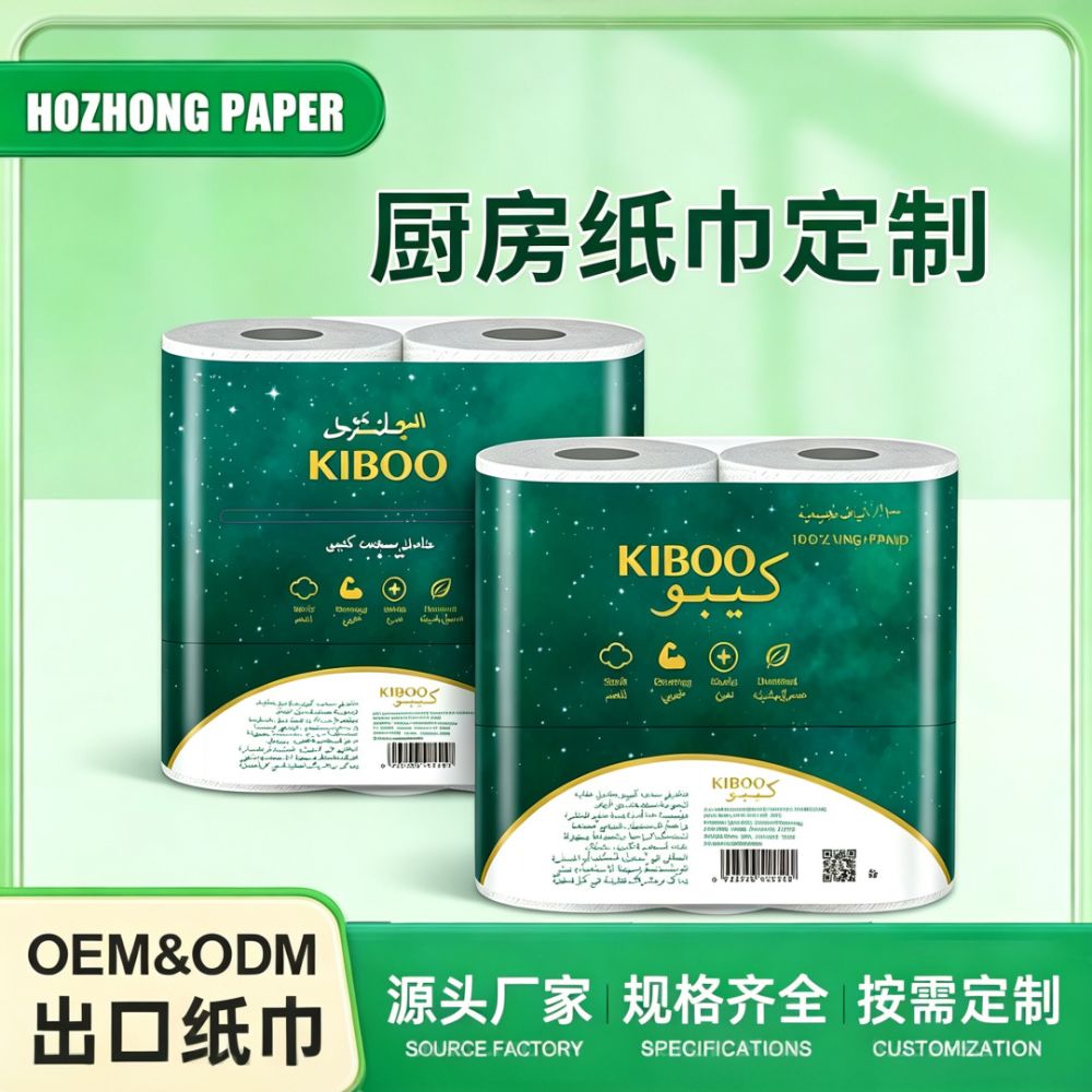 Export kitchen paper towels, kitchen absorbent papers, kitchen-specific papers, kitchen paper napkins.