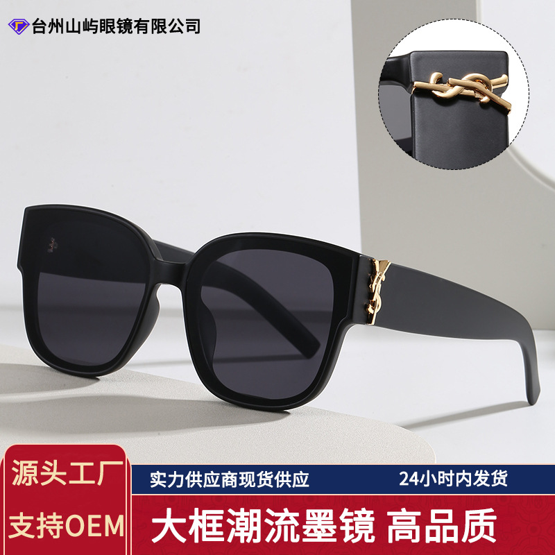 Large Square Frame Sunglasses, Women and Men, Modern Trend