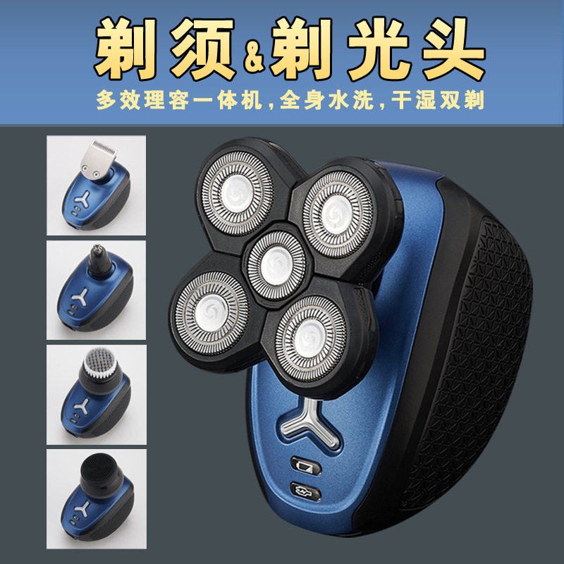 5-in-1 Electric Shaver, Rechargeable, USB