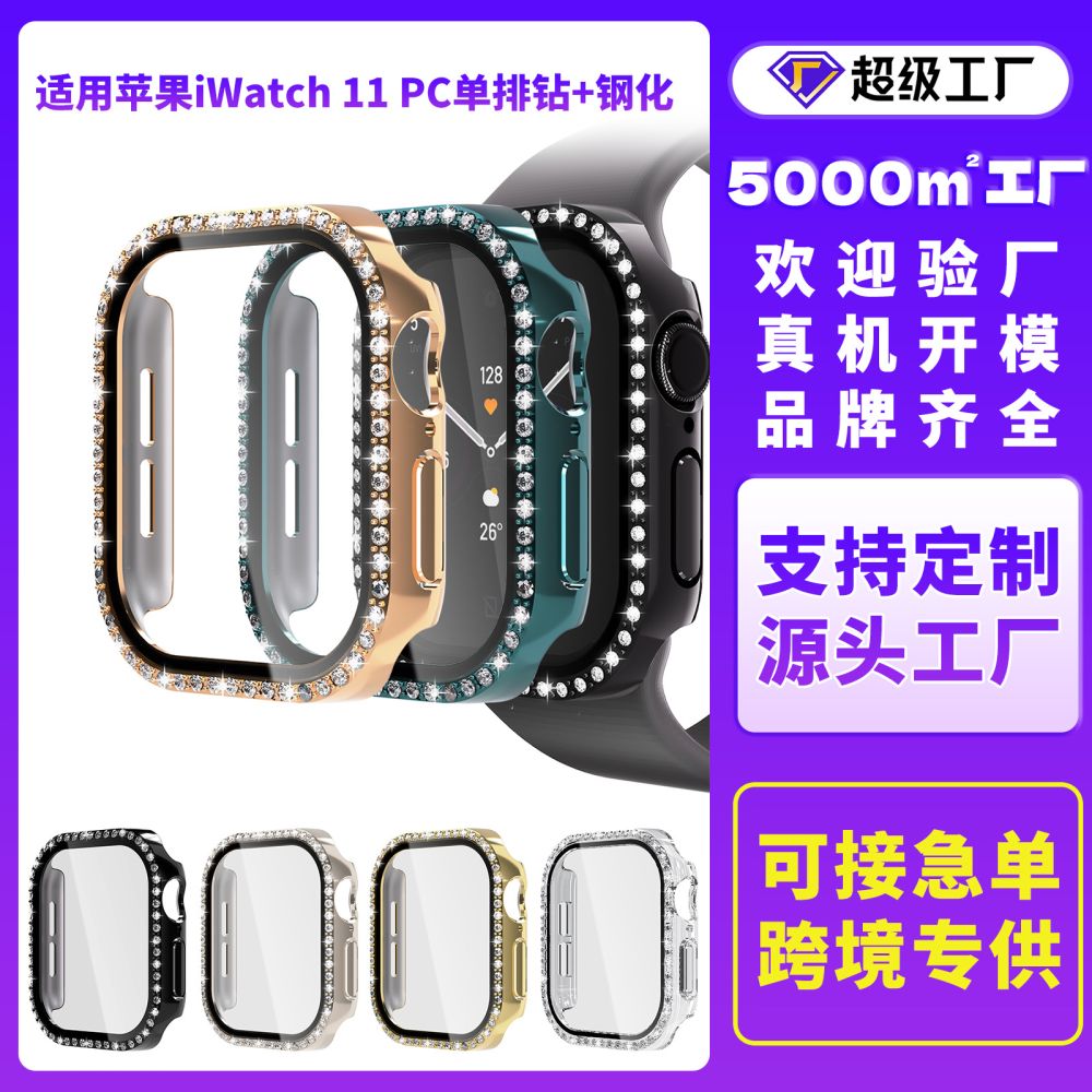 Apple S10 saat koruyucu kılıfı için uygundur AppleWatch10 elmas kaplı Apple saat koruyucu kılıf filmi entegre