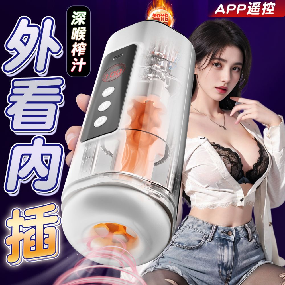 Electric Automatic Male Masturbator, Realistic - 1