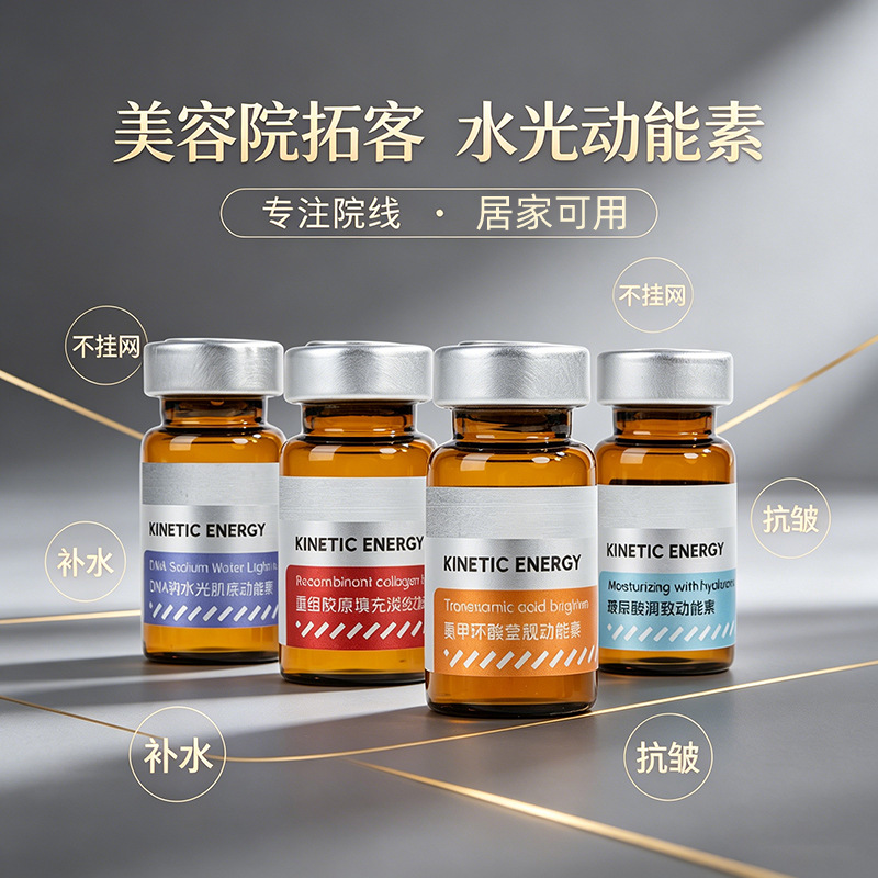 Hyaluronik Asit Su Işıltısı Nemlendirici Serum, Ev Kullanımına Uygun