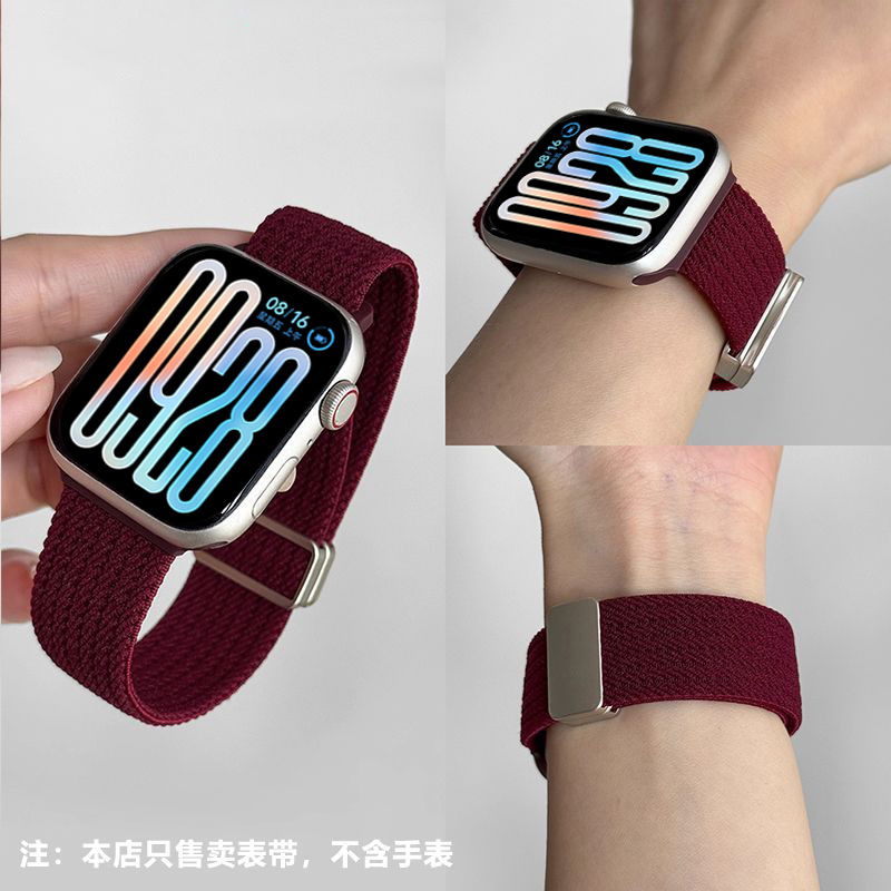 Nylon Woven Watch Strap Compatible with Redmi Watch 6, Xiaomi 9 Pro Magnetic Buckle S11, Apple iWatch