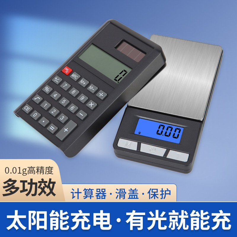 Mini Pocket Jewelry Scale, Gram-Precision Electronic Digital Scale