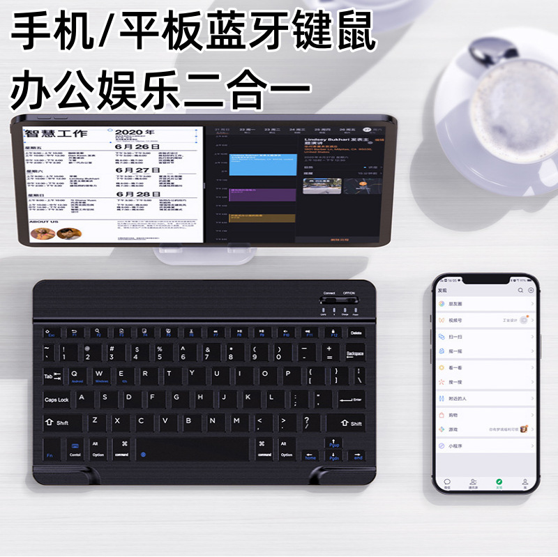 Bluetooth klavye, Apple ve Huawei cep telefonları ve tabletler için uygundur. Sihirli kontrol taşınabilir kablosuz klavye ve fare şarj seti - 1
