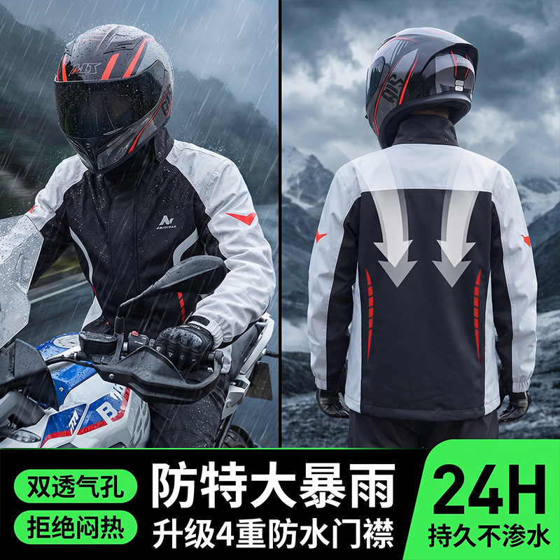Motosiklet Yağmur Kıyafeti Yağmur Pantalonu Bisiklet Motosiklet Giysileri Erkek Yetişkin Dış Giyim Su Geçirmez Fırtına Yağmuru Teslimat Kurye Bölünmüş Set Çapraz Sınır - 1