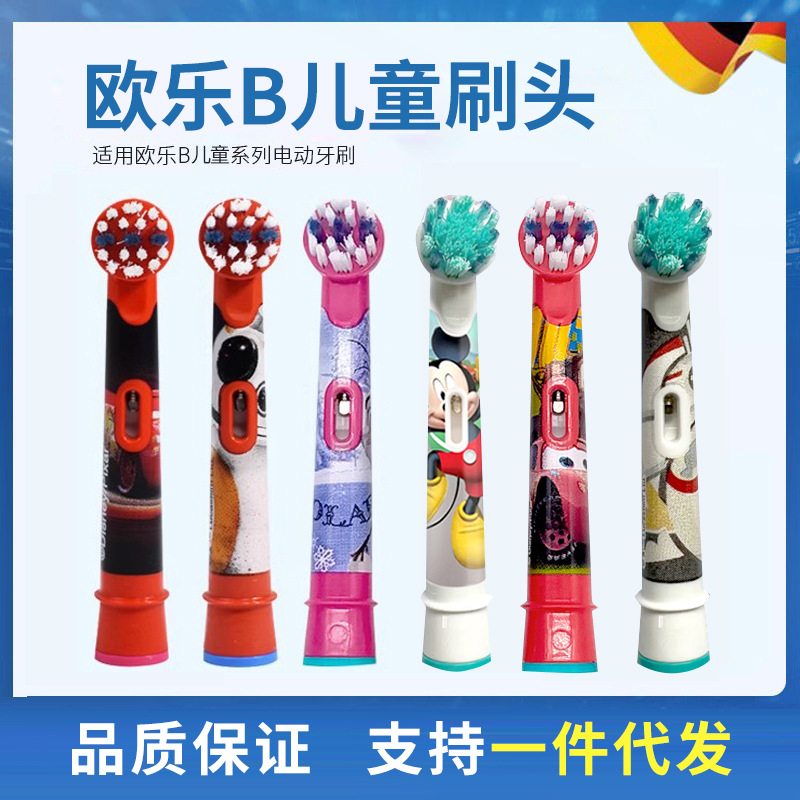 Oral-B Children's Toothbrush Heads, Compatible with DB4510K, D100/D103/PRO