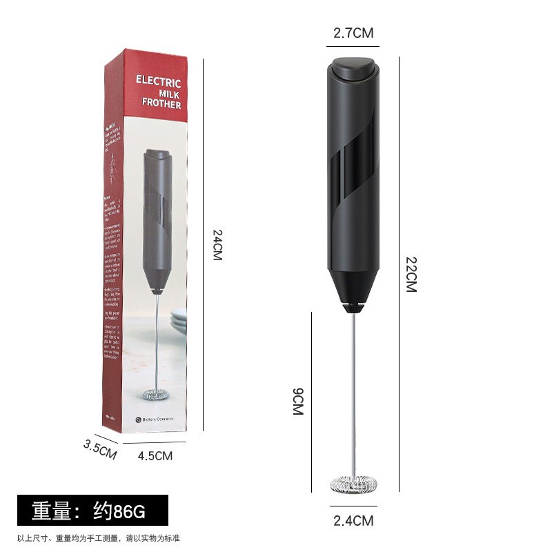 Cross-border Electric Rechargeable Coffee Milk Frother Mixer Milk Foam Whipper Handheld Milk Frother for Home Use - 10