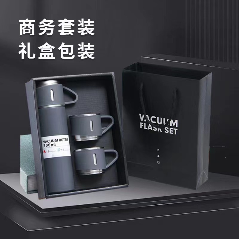 304不锈钢真空保温杯 一杯三盖礼品直身杯便携户外高档礼盒套装