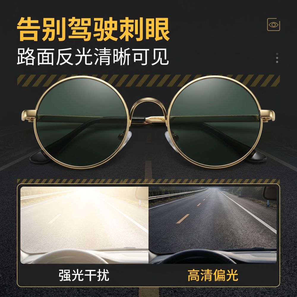 Herrensonnenbrille Retro Rundrahmen polarisierte Sonnenbrille UV-Schutz Blendschutz HD-Fahrbrille Fahrerbrille - 4