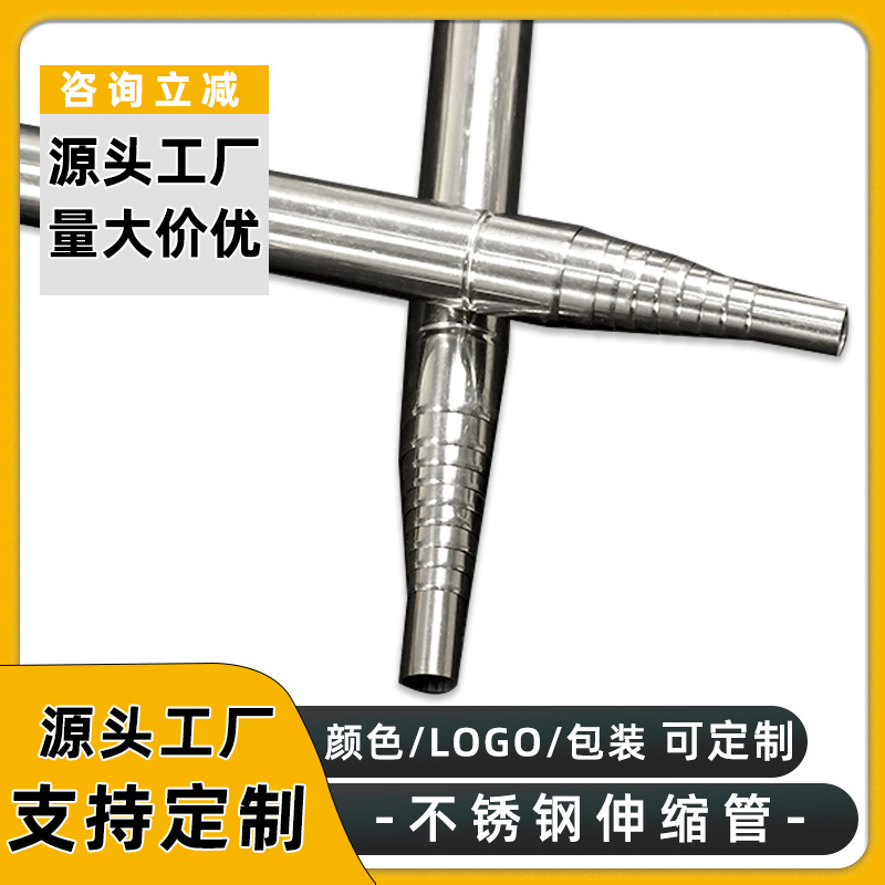 201 Stainless Steel Telescopic Balloon Stick, Round Tube, Anti-Slip