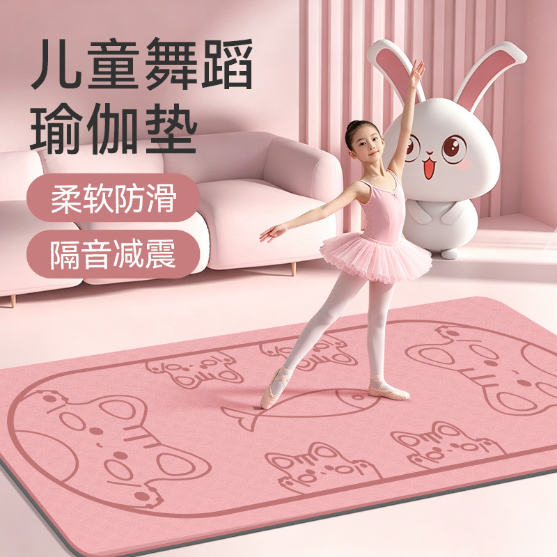 Children's yoga mat, extra wide and thick, silent shock absorption - 1