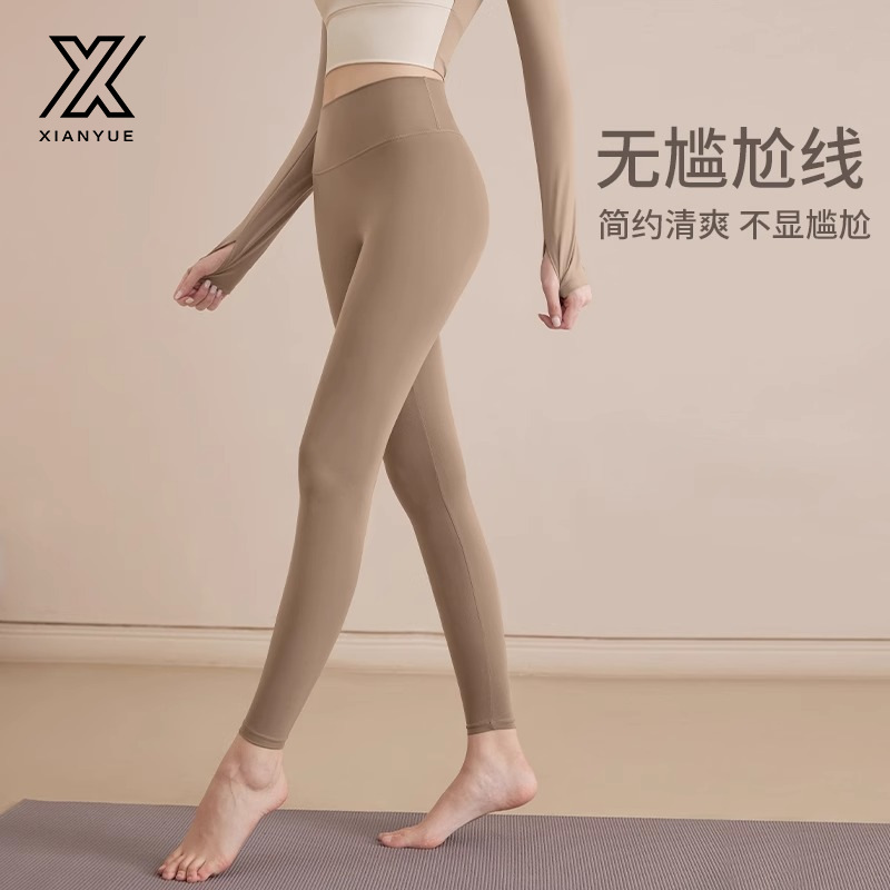 Kadın Yüksek Bel Kalça Kaldırıcı Fitness Yoga Taytı Uzun Pantolon
