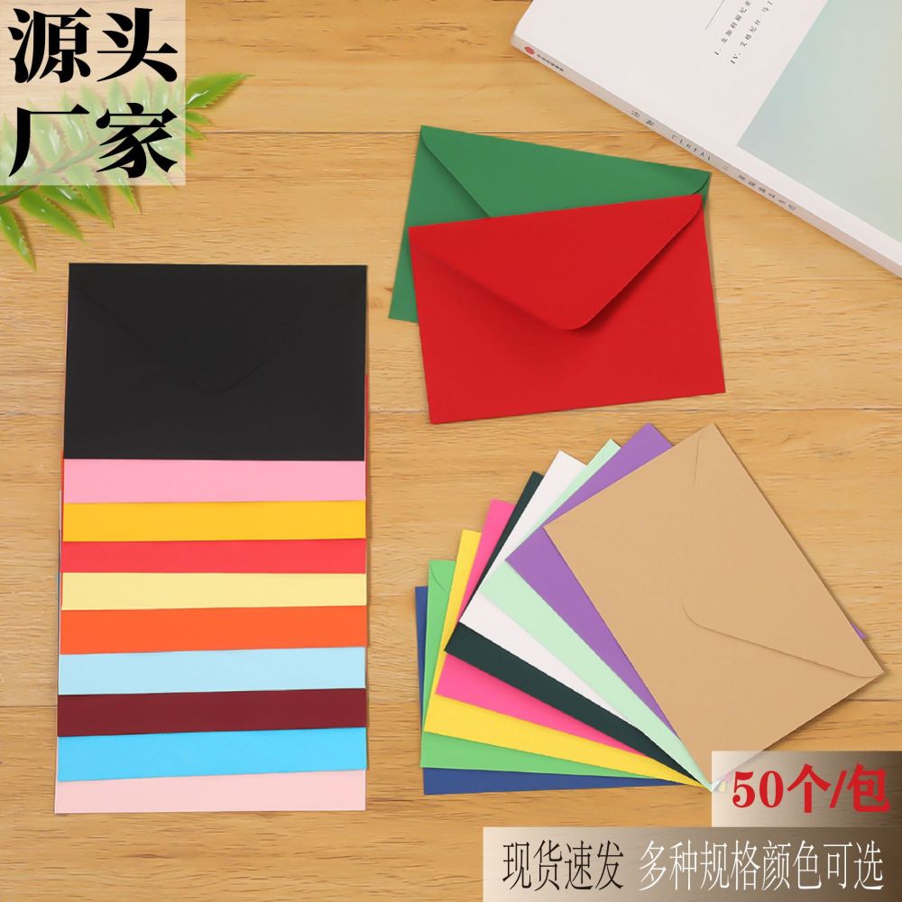 Solid Color Kraft Paper Envelopes, Colored Dual-Layer Paper, Black Card Red Packet Envelop