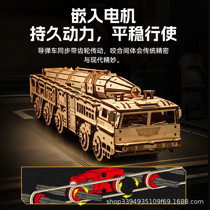 Игрушка-ракетоносец Dongfeng 21D, DIY деревянная сборная модель, игрушка-конструктор, модная игрушка, подарок на день рождения, украшение для рабочего стола