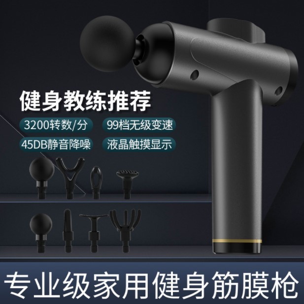 Silent Electric Massage Gun with LCD Screen for Fitness - 1