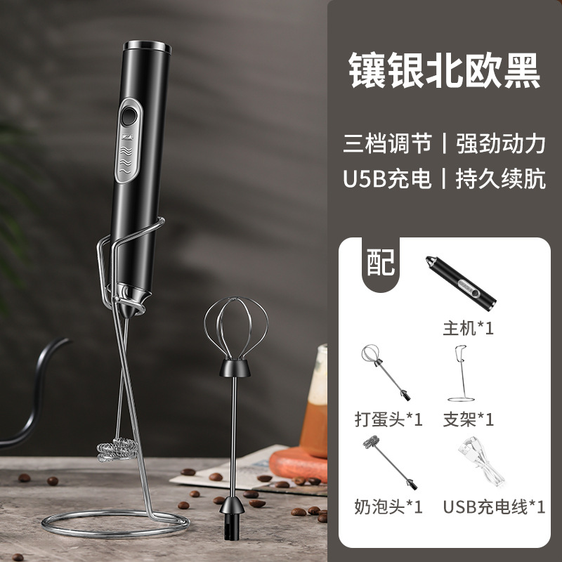 Electric egg beater milk frother coffee frother hand cordless whipped egg white creamy cake mixer - 12