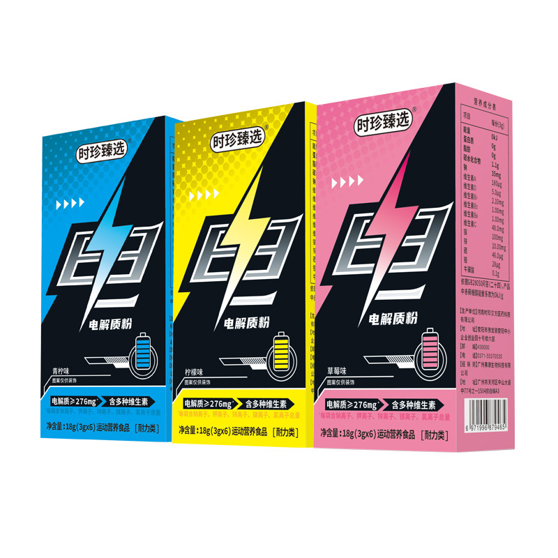Elektrolyt-Sportgetränkepulver mit Taurin und Multivitaminen