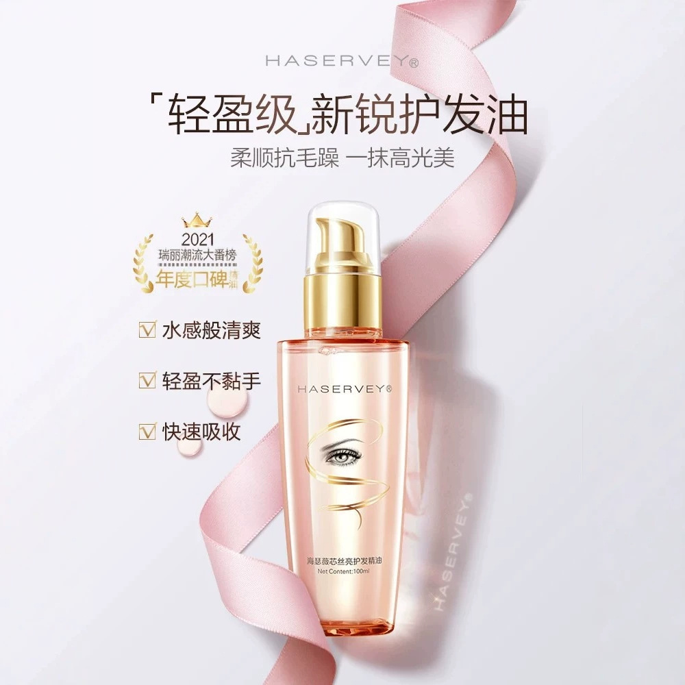 Heatherway İpek Parıltısı Saç Yağı 100ml - 1