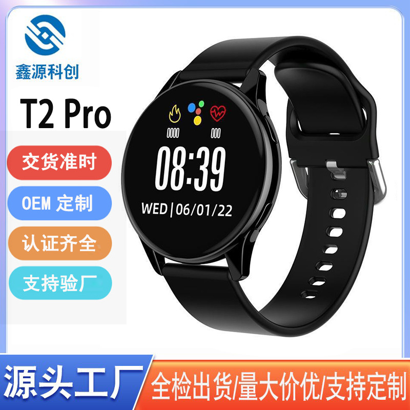 Sınır ötesi yuvarlak ekranlı T2 PRO akıllı saat Bluetooth arama kalp atış hızı 1.52 inç tam ekran dokunmatik spor saati