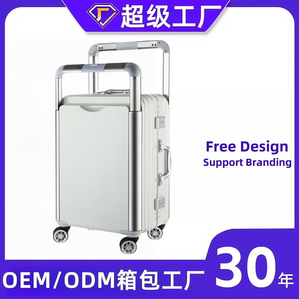 外贸前开口行李箱 日韩定制大容量旅行前开盖三件套前开口行李箱