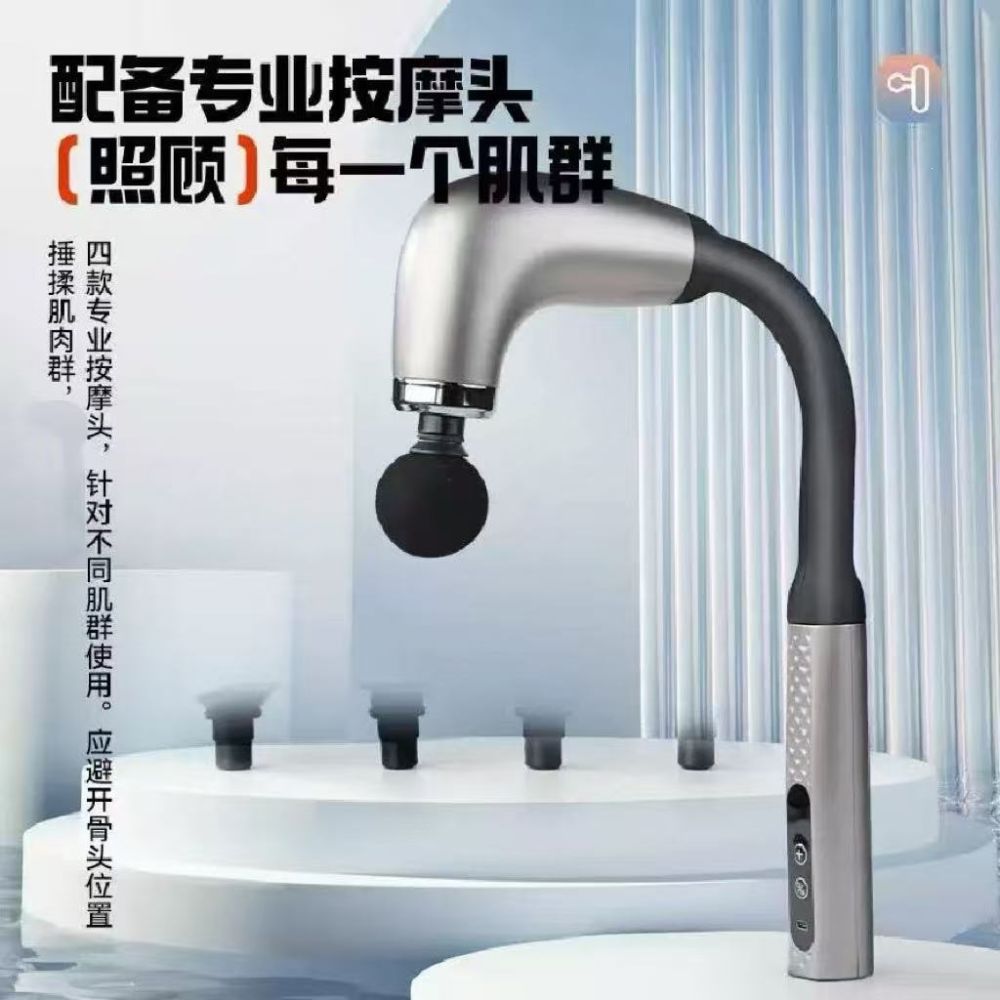U型弯钩筋膜枪电动按摩静音肌肉放松健身加长捶背液晶多档批发