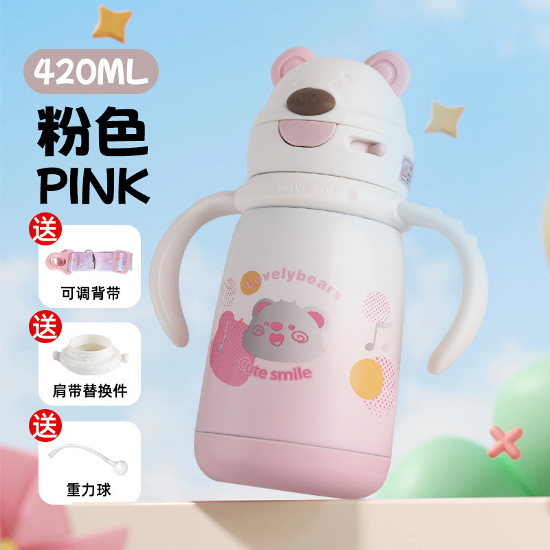 Stainless Steel Infant Insulated Cup with Gravity Ball, Lying-Down Drinking Straw Cup, Handle, Shoulder Strap, Cartoon Water Cup - 13