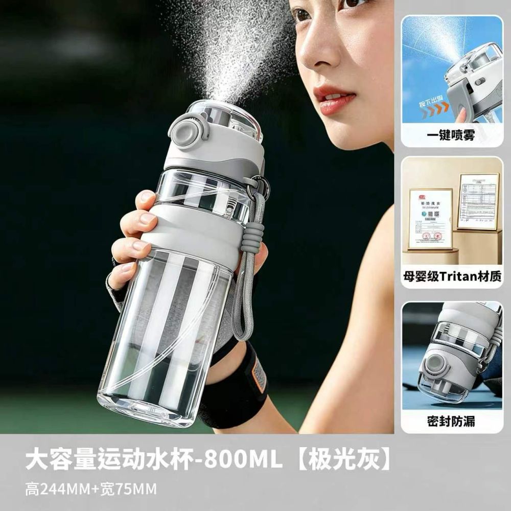 Summer Spray Water Cup Tritan Baby-Safe Material Outdoor Sports Fitness Cooling Portable Shatterproof Plastic Water Bottle - 8