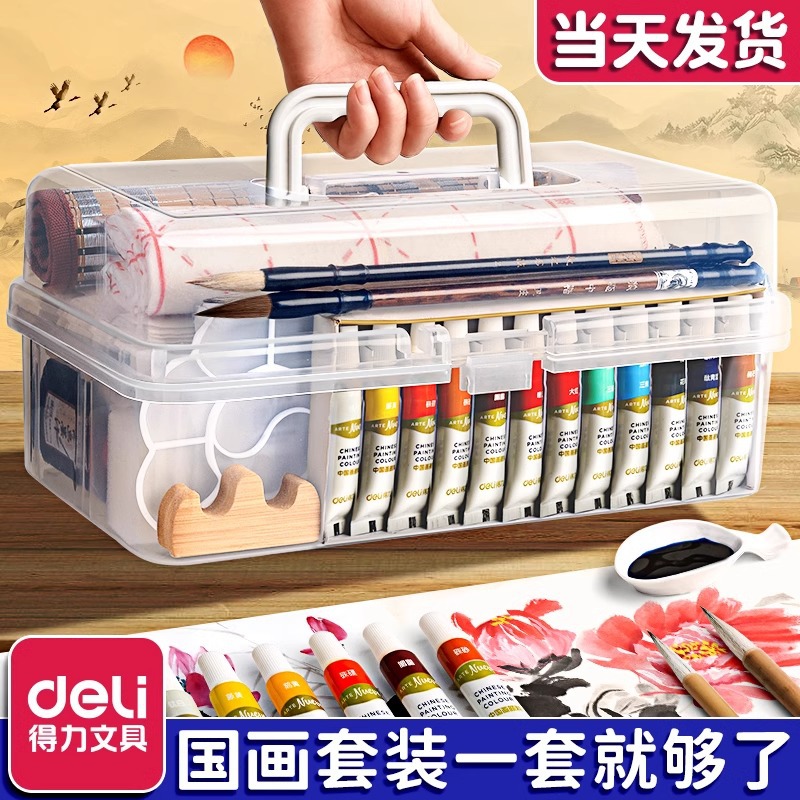 Deli Chinesische Malfarben Set, 12 Farben - 1