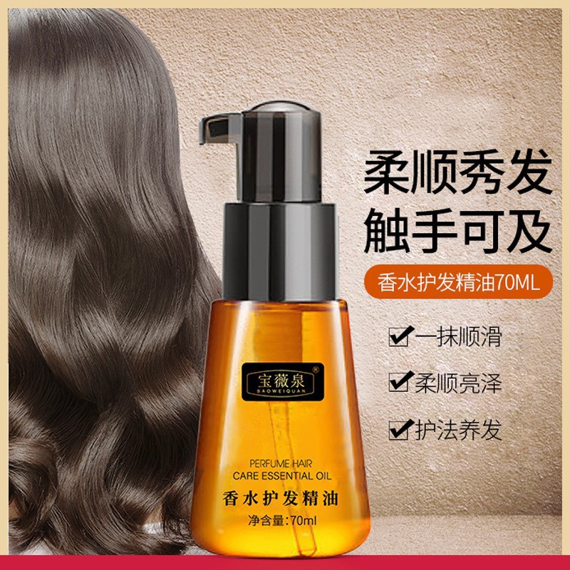 Baoweiquan Fas Saç Bakım Yağı 70 ml, Kuru Saçları Onarır, Durulama Gerektirmez