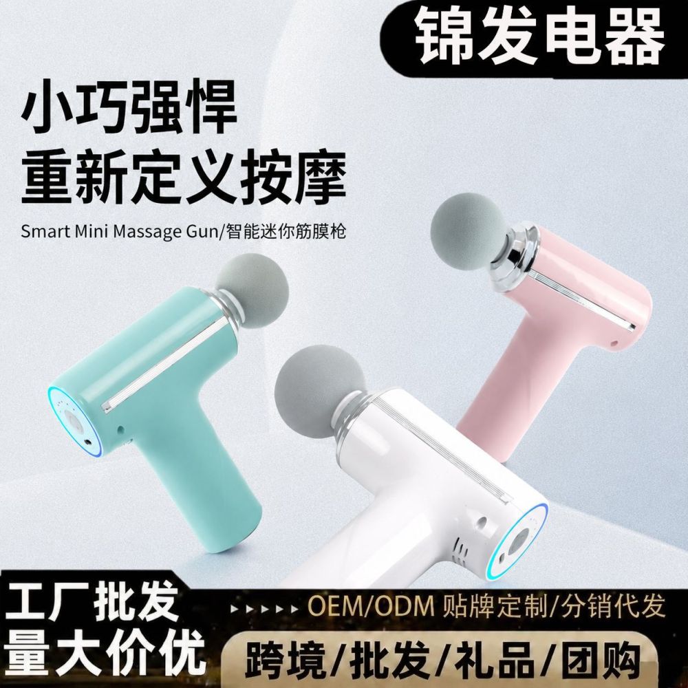Mini Massage Gun for Neck, Electric Fascia Massager