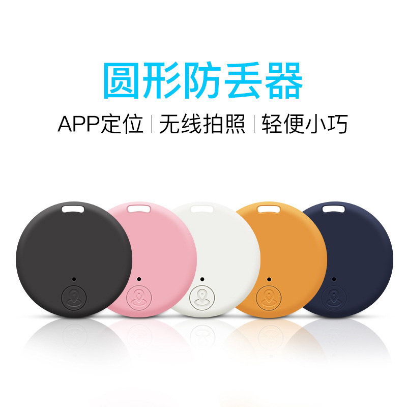 Cep telefonlarını, cüzdanları ve eşyaları bulmak için Bluetooth kayıp önleyici cihaz; AirTag koruyucu kılıf; anahtar kayıp önleyici hatırlatıcı; kayıpı önlemek için yer belirleyici.