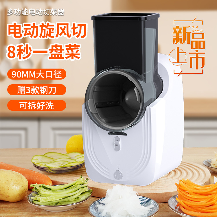 Cross-border Electric Storm Multifunctional Vegetable Cutter Household Drum Vegetable Slicer Potato Shredder Grater Slicer Grater Tool
