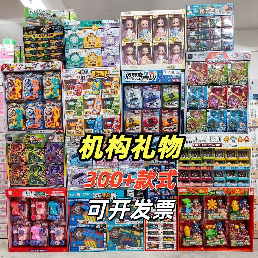 Children's Educational Toy, Small Gift for Training Classes - 1
