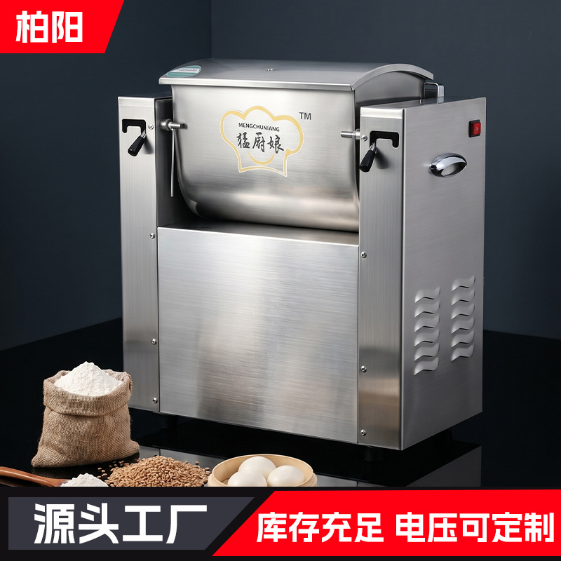 严选大容量加厚不锈钢和面机商用高速静音揉面机全自动面粉搅拌机