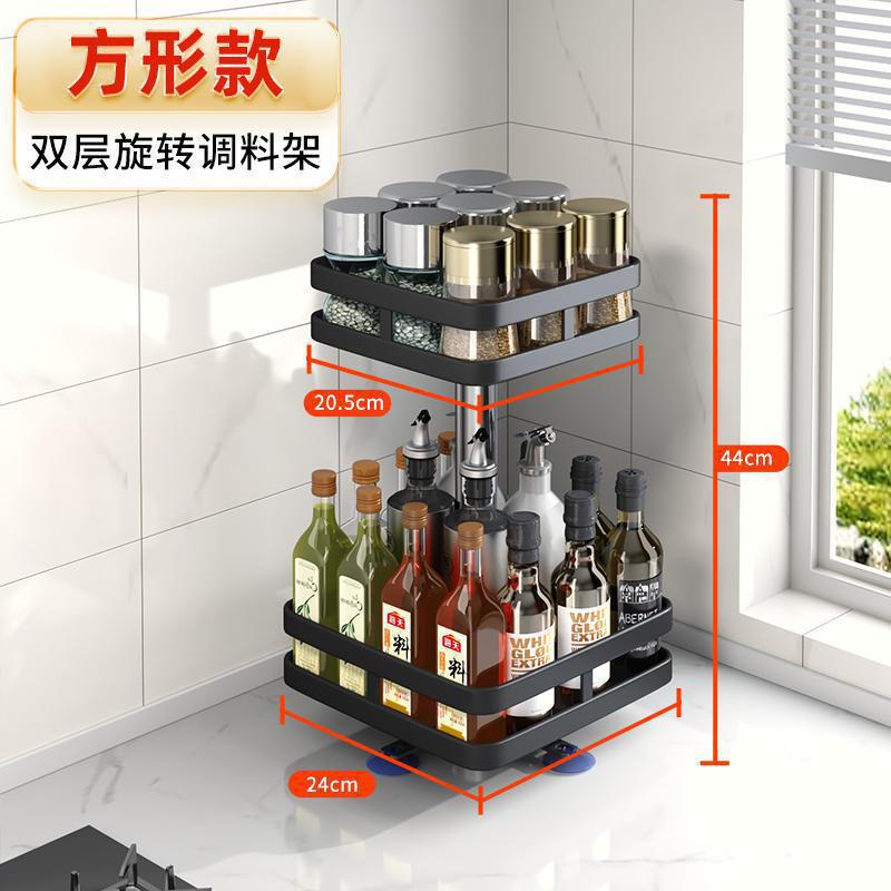 Spice storage rack kitchen countertop space-saving multi-tier square round rotating spice bottle storage rack - 11