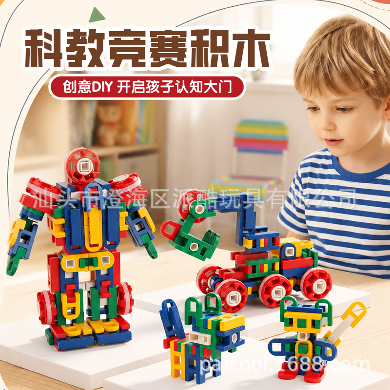 Large Particle Programming Robot Building Blocks