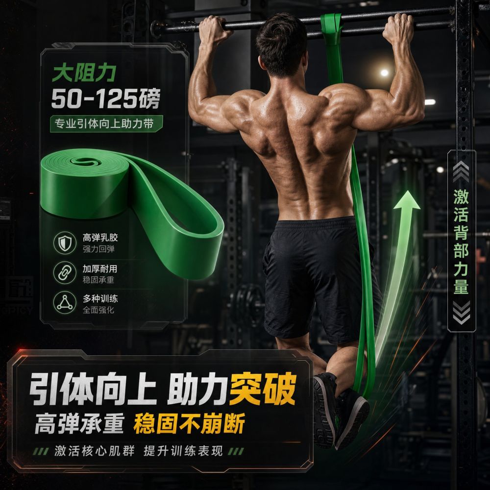 Fitness elastik direnç bantları erkek güç antrenmanı gözlük lastik çekme halatı göğüs kas egzersizi çekme egzersizi yardımcı bant - 4