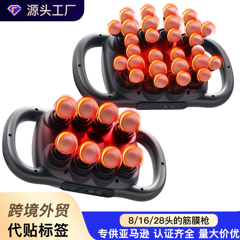 Massage Gun with 16 Heads, Powerful Motor - 1