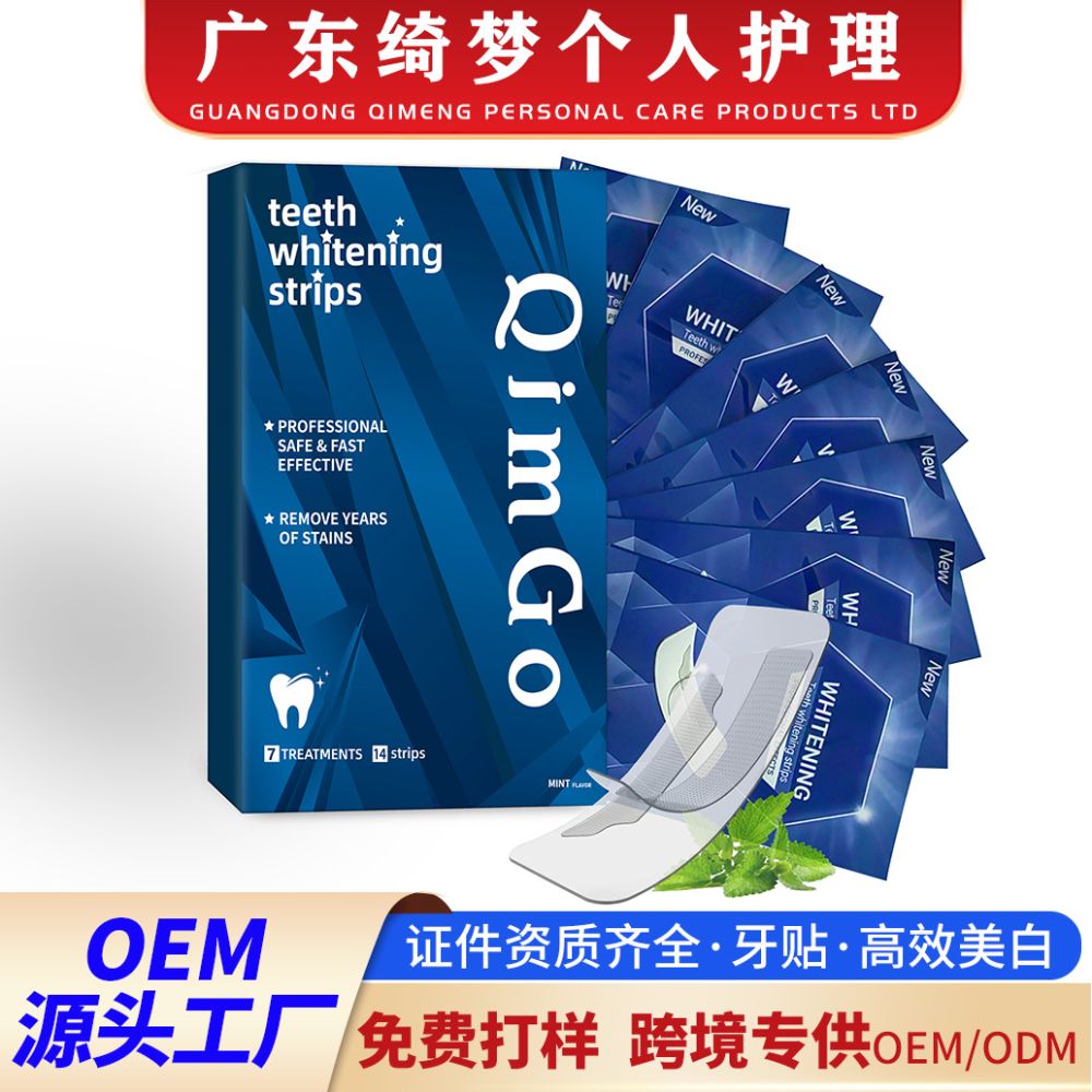 Teeth Whitening Strips for Removing Yellow Stains