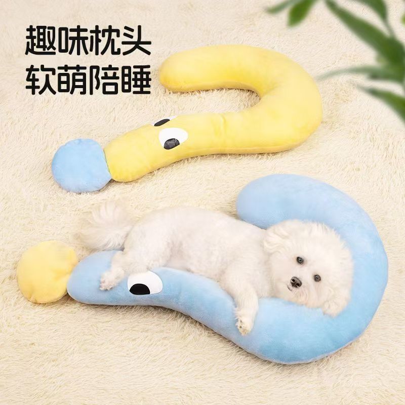 Pet Pillow Dog Cat Sleeping Question Mark Pillow Small Medium Dog Plush Hugging Pillow Sleep Mat Pet Supplies Toy