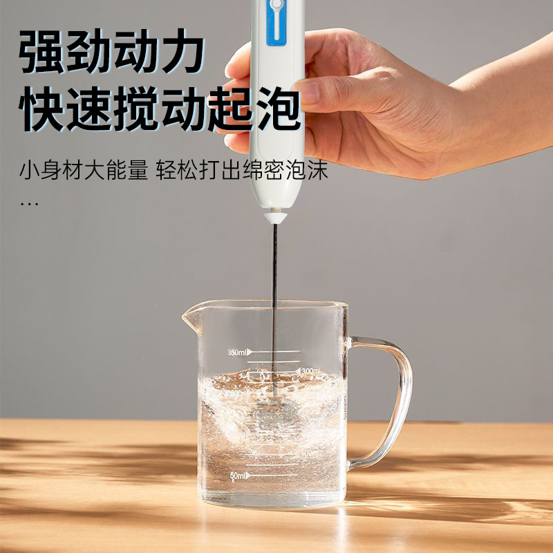 Cross-Border Electric Milk Frother Coffee Foamer Mixer Handheld Wireless Whisk Portable Multifunctional Egg Beater - 4