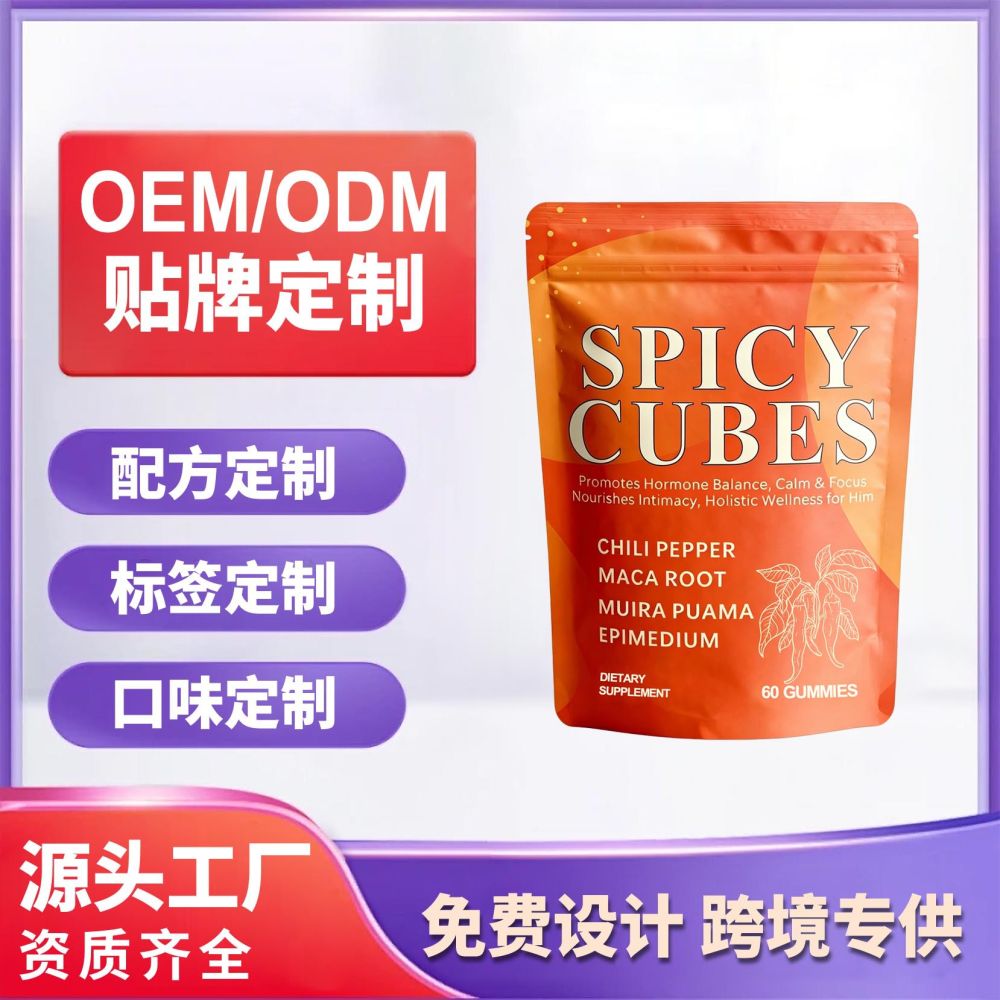 Cross-border Export Spicy Cubes Gummies Spicy Flavored Square Soft Candy 30 Pieces Source Factory OEM Available