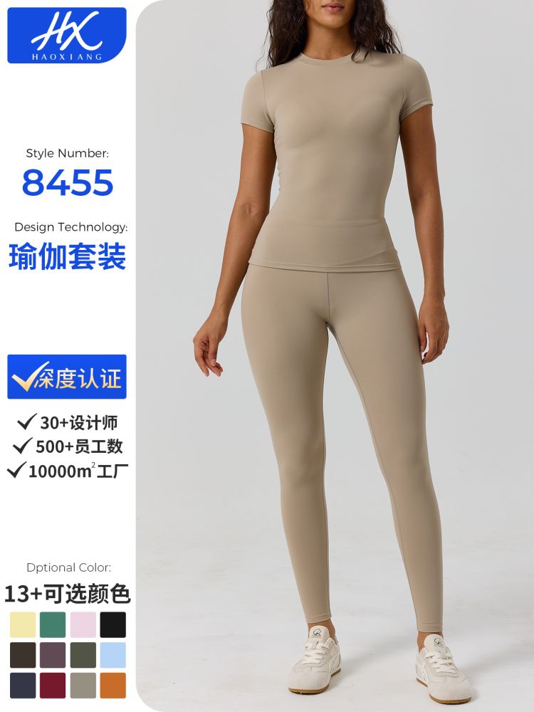 8455跨境爆款瑜伽服女套装两件套高级感速干健身服女运动瑜伽套装