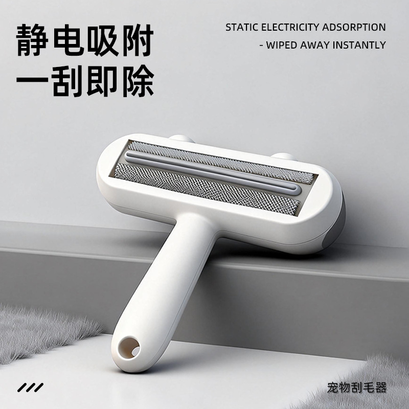 Pet deshedding brush with anti-static technology