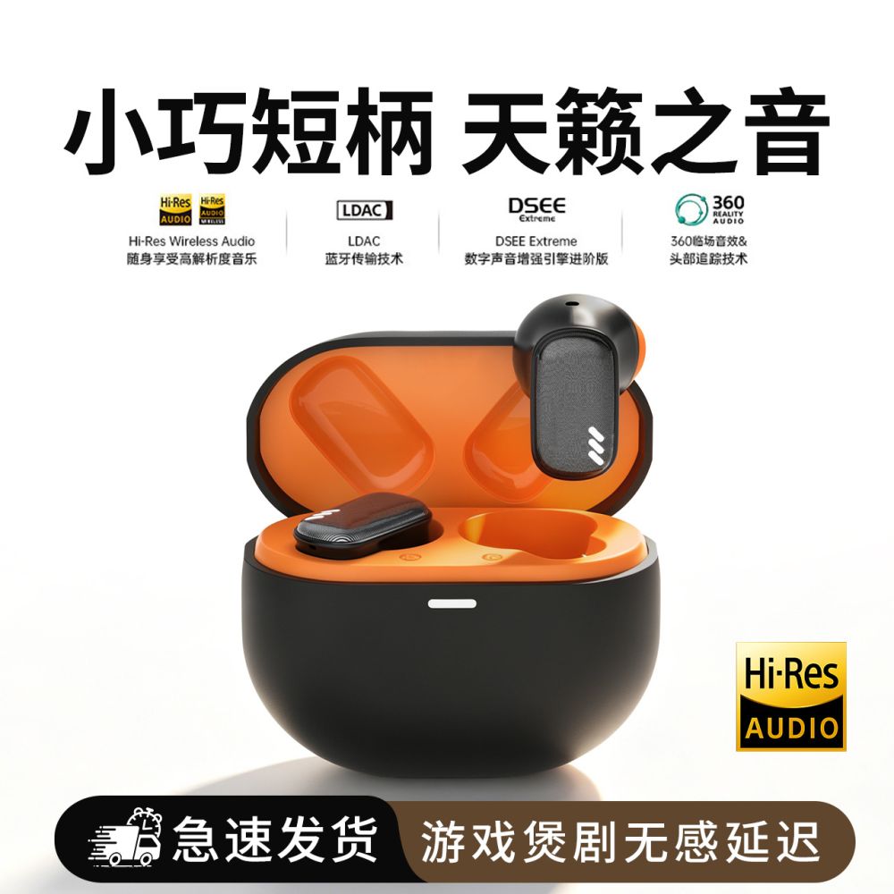 Sınır Ötesi Yeni Model NE16 Özel Tasarım TWS Kablosuz Bluetooth Kulaklık Kısa Saplı Yarı In-Ear Gürültü Azaltıcı Müzik Oyun Kulaklığı - 1
