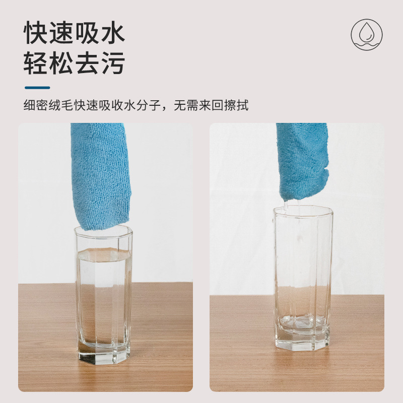 Ultra-Fine Fiber Absorbent Kitchen Cloth, Thickened, Lint-Free